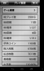 クレア.png