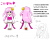 kohinomotodaihyo_21.png
