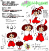 kohinomotodaihyo_85.jpg