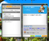 お前ら.png