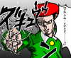 nintenf259.jpg