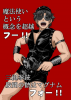 0921fate_0079.jpg