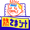 netusheet.png