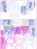 manga4.jpg