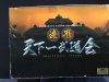 悟空　上部折れ.JPG