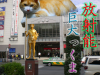 放射能.jpg