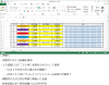 カオス考察.png