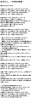 好きだよ。～100回の後悔～.jpg