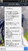 screenshot_2012-06-05_0631.png