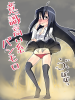 まりさやお題絵-パンモロ-.png