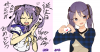 2019かがみん.jpg