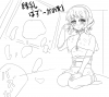 nija.png