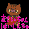 newmasai2.png