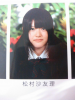 matsumurasayuri_208.jpg
