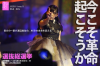 mayu05.jpg