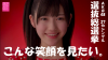 mayu001.jpg