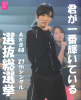 mayu002.jpg