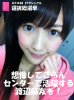 mayu004.jpg