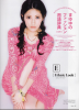 Mayu Jul.1.jpg