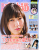 mayutsu07.jpg
