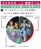 et-in-120826-01-ns-big.jpg