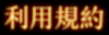 cooltext1157140482.png