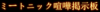 cooltext1156275315.png