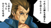 アリューゼハンゾー.png