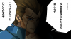 アリューゼハンゾー消滅.png