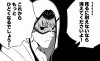 シーバのエロ　完成.png