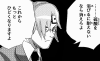 セイレンがくたばったようだな.png