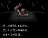oootoko.jpg