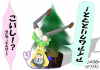 こいしのクリスマス.jpg