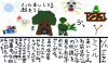 時オカ1.jpg