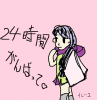 イレース2.png