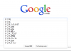 googlekensaku.png