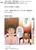 fu4309403.png