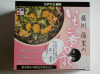駅弁 006.jpg