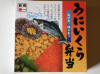 駅弁 003.jpg
