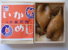 駅弁 018.jpg