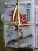 P1010033.JPG