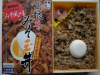 島根牛みそ玉丼.jpg