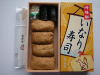 いなり寿司.jpg