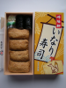 いなり寿司b.jpg