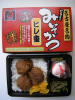 駅弁 002.jpg
