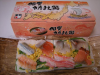 加賀きたまえ鮨.jpg