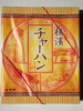駅弁 007.jpg