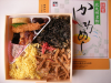 特製かしわめし.JPG