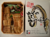 炙りあなごめし.JPG