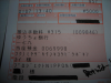 DSCN0677.JPG